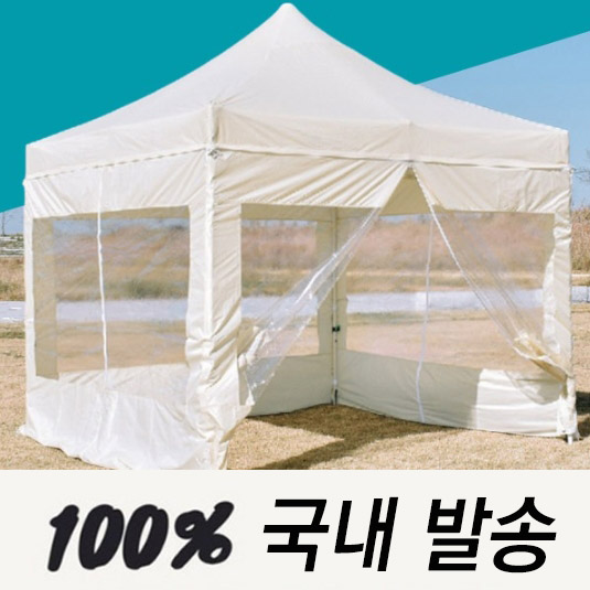 캐노피 접이식 그늘막 방수 캠핑 텐트 천막  즐거운 캠핑을 위한 완벽한 선택
